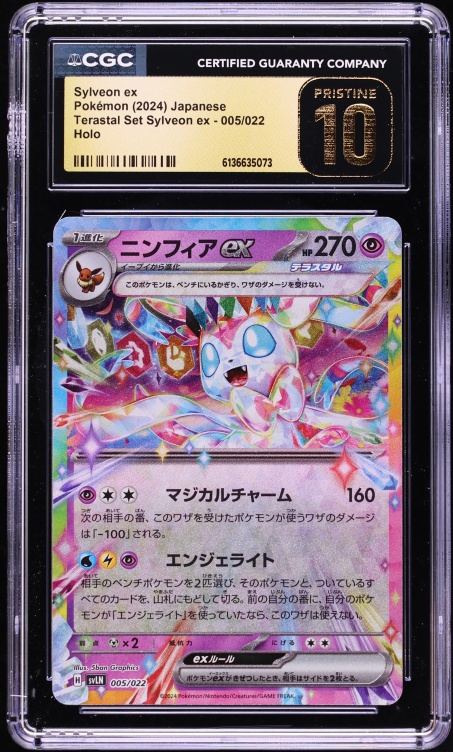 2024 Pokemon Japanese Scarlet & Violet Terastal Set ex Holo Sylveon ex #5 CGC 10 PRISTINE