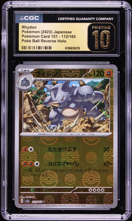 2023 Pokemon Japanese Card 151 Poke Ball Reverse Holo Rhydon #112 CGC 10 PRISTINE