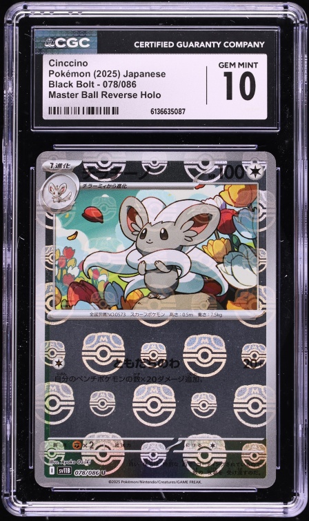 2025 Pokemon Japanese Scarlet & Violet Black Bolt Master Ball Reverse Holo Cinccino #78 CGC 10