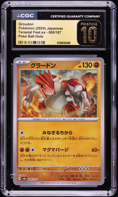 2024 Pokemon Japanese SV Terastal Fest ex Poke Ball Holo Groudon #80 CGC 10 PRISTINE