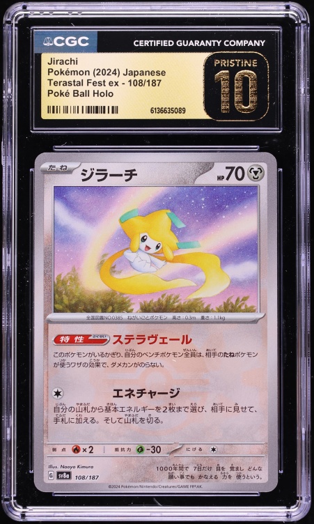 jirachi pokemon card holographic (Mega Rising #106/331, 3-Diamonds) this item offers a spectacular aesthetic for a gallery Used] Jirachi 027/036 CPs Concept