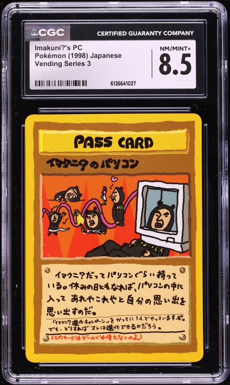 1998 Pokemon Japanese Vending Series 3 Imakuni?'s Pass Card PSA 10 GEM MINT  on Fanatics Collect