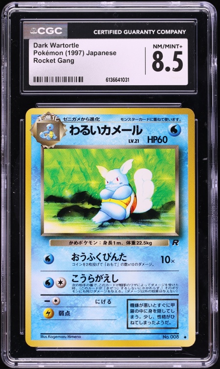 dark wartortle pokemon card Team Rocket #46/82 Trading (Signed by Jaso – Rotterdam Comics Evolves from Squirtle Type Dark Wartortle - Team Rocket