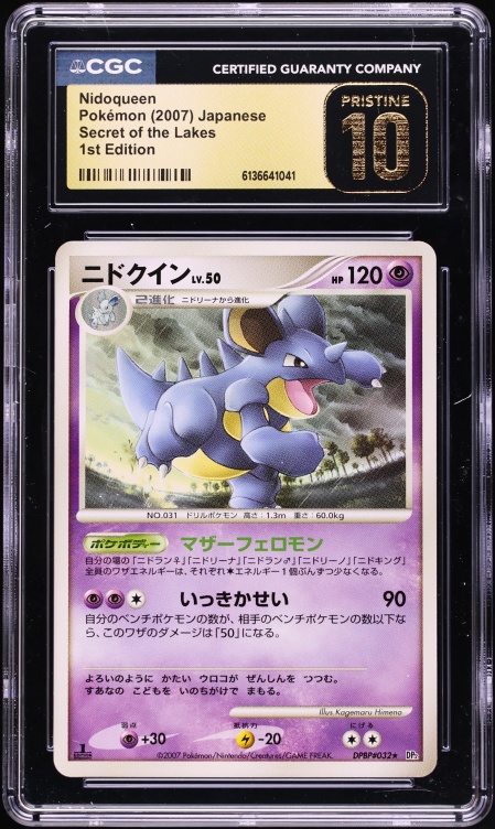 2015 Pokemon XY Primal Clash Nidoqueen #69 CGC AUTH on Fanatics Collect