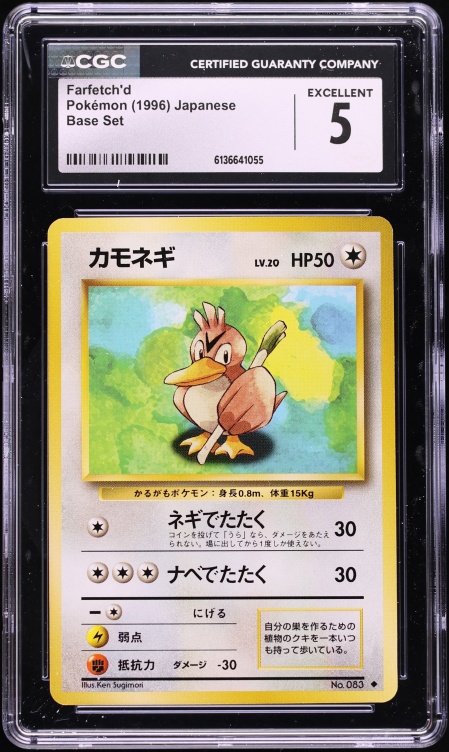 pokemon card farfetch'd Farfetch'd 066/087