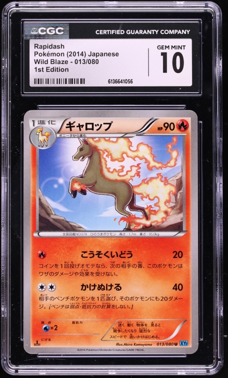 2014 Pokemon Japanese XY Wild Blaze 1st Edition Rapidash #13 CGC 10 GEM MINT