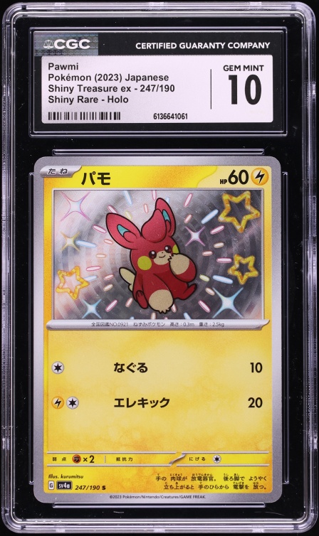 2023 Pokemon Japanese Scarlet & Violet Treasure Ex Shiny Rare Pawmi #247 CGC 10 GEM MINT