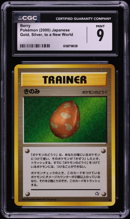 2000 Pokemon Japanese Gold Silver To A New World Berry CGC 9 MINT