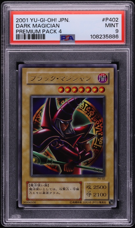 2001 Yu-Gi-Oh! Japanese Premium Pack 4 Ultra Rare Dark Magician #P4-02 PSA 9 MINT