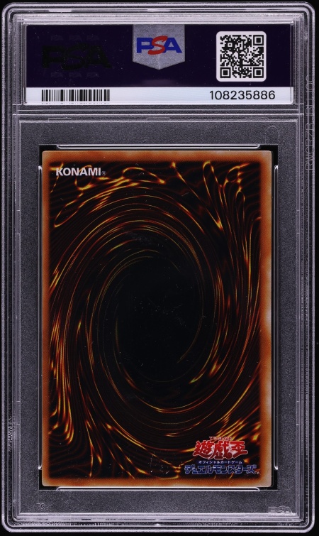 2001 Yu-Gi-Oh! Japanese Premium Pack 4 Ultra Rare Dark Magician #P4-02 PSA 9 MINT