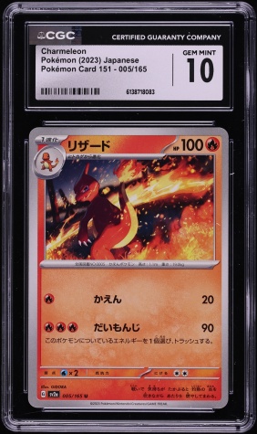 2023 Pokemon Japanese TCG Classic Collection Holo Charmeleon #2 PSA 10 GEM  MINT on Fanatics Collect