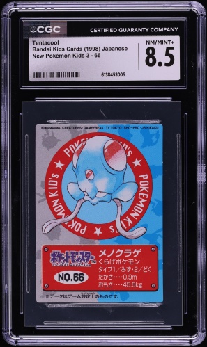 pokemon tentacool card XY Primal Clash Colorless Psyshot (20) Weakness Psychic 2 Retreat Cost Tentacool Card Prices & Value