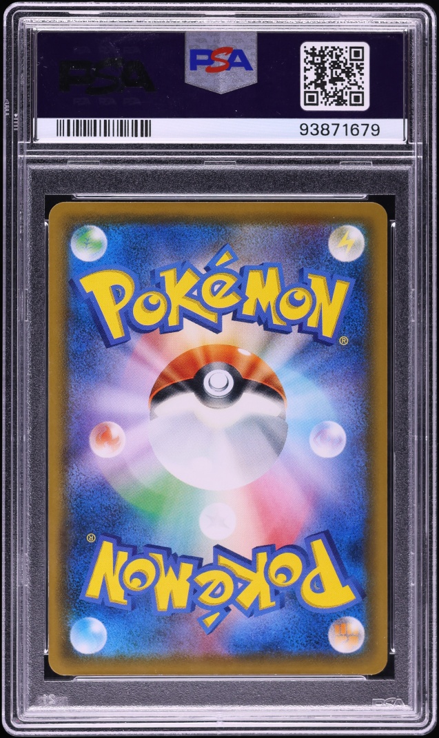 2018 Pokemon Japanese Sun & Moon Promo Munch A Retrospective Psyduck #286 PSA 10 GEM MINT