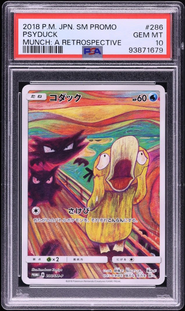 2018 Pokemon Japanese Sun & Moon Promo Munch A Retrospective Psyduck #286 PSA 10 GEM MINT