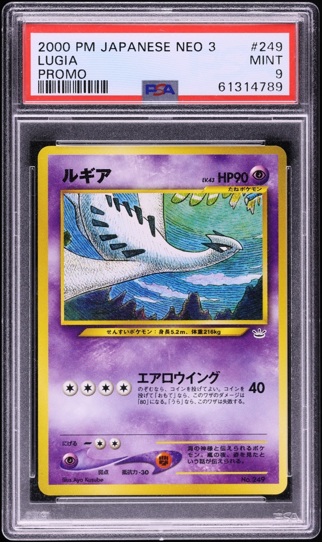 2000 Pokemon Japanese Neo 3 Promo Lugia #249 PSA 9 MINT
