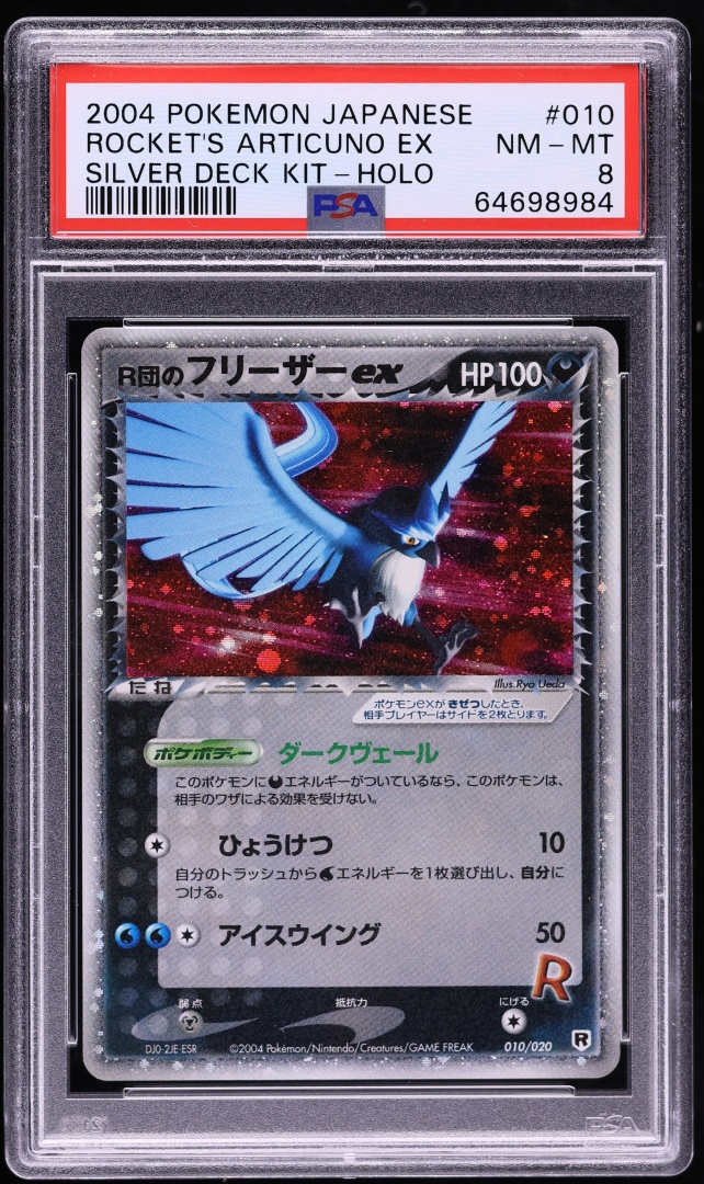 2004 Pokemon Japanese EX Team Rocket Returns 1st Edition Holo Rocket's Articuno Ex #10 PSA 8