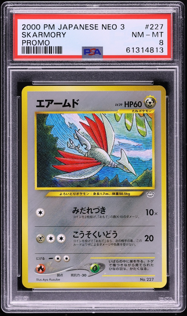 2000 Pokemon Japanese Awakening Legends Promo Skarmory #227 PSA 8 NM-MT