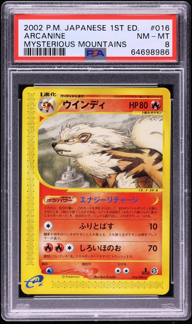 2002 Pokemon Japanese Mysterious Mountains Arcanine #16 PSA 8 NM-MT