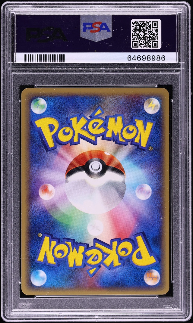 2002 Pokemon Japanese Mysterious Mountains Arcanine #16 PSA 8 NM-MT