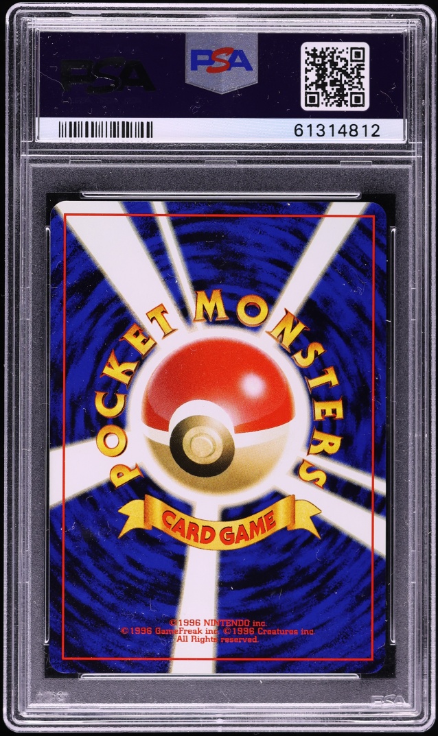 2000 Pokemon Japanese Neo 3 Promo Lugia #249 PSA 9 MINT