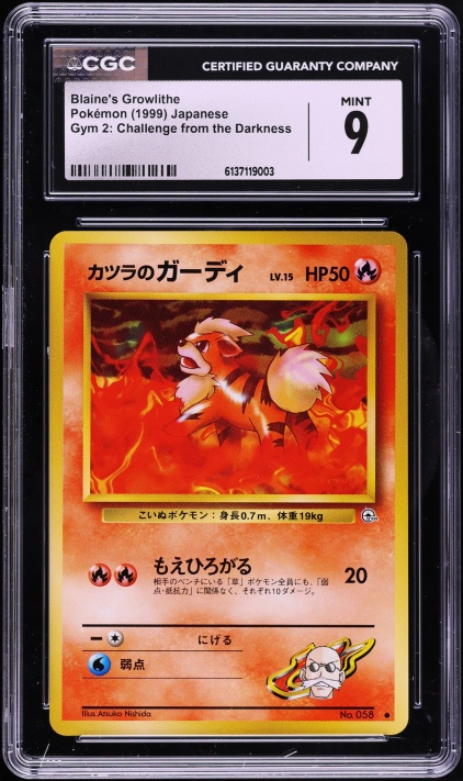 blaine's growlithe pokemon card value Pokemon Gym Heroes Uncommon Card main image 0