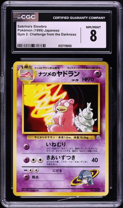 1999 Pokemon Japanese Gym 2 Challenge From The Darkness Sabrina's Slowbro #80 CGC 8 NM-MT