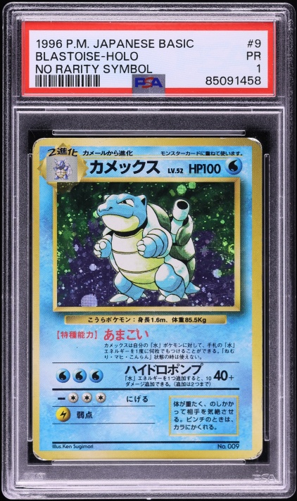 saguaro pokemon card Saguaro SAR 095/071
