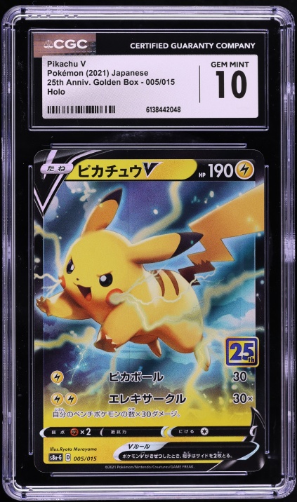 pokemon card sword & shield 25th anniversary golden box Pokmon Precious Collector Box Sword and Shield 2.0  CardNoya