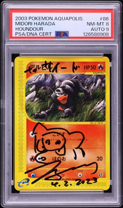 2023 Pokemon Japanese SV Ruler Of The Black Flame Art Rare Houndour #115 CGC 8 on Fanatics Collect 2023 Pokemon Japanese SV Ruler Of The Black Flame Art Rare Houndour #115 CGC 8 on Fanatics Collect