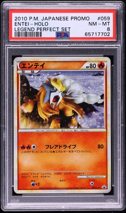 2010 Pokemon HeartGold & SoulSilver Promo Holo Entei #HGSS20 PSA 5 EX on  Fanatics Collect