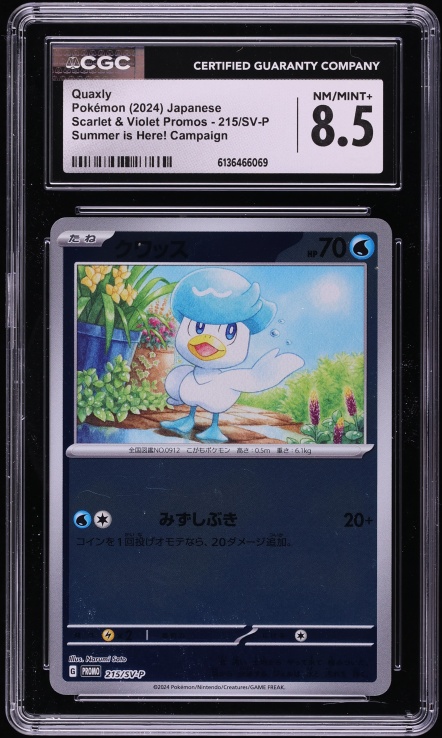 pokemon card 151 set list Pokmon TCG: Scarlet & Violet151