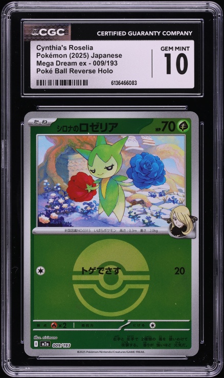2025 Pokemon Japanese Mega Dream ex Poke Ball Reverse Holo Cynthia's Roselia #9 CGC 10 GEM MINT