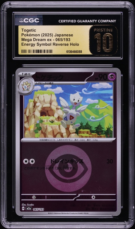 2025 Pokemon Japanese Mega Dream ex Energy Symbol Reverse Holo Togetic #65 CGC 10 PRISTINE