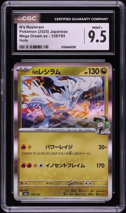 2025 Pokemon Japanese Mega Dream ex Holo N's Reshiram #128 CGC 9.5 MINT+