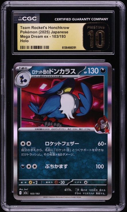 2025 Pokemon Japanese Mega Dream ex Holo Team Rocket's Honchkrow #103 CGC 10 PRISTINE