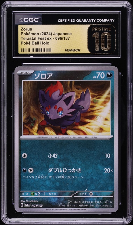 2011 Pokemon Japanese Black & White Promo Dark Rush Zorua #116 PSA