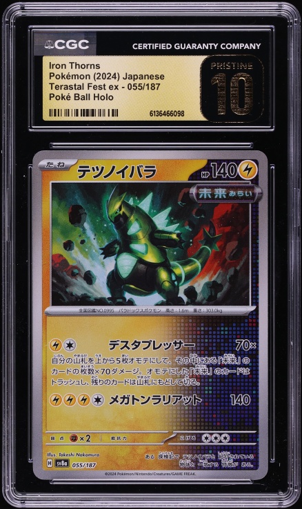 2024 Pokemon Japanese Scarlet & Violet Terastal Fest ex Poke Ball Holo Iron Thorns #55 CGC 10