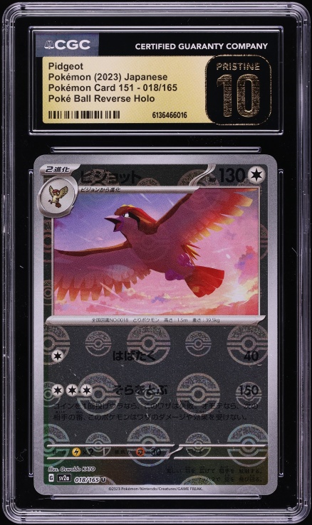2023 Pokemon Japanese Scarlet & Violet 151 Poke Ball Reverse Holo Pidgeot #18 CGC 10 PRISTINE