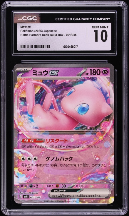 2025 Pokemon Japanese Scarlet & Violet Battle Partners Deck Build Box Mew ex #1 CGC 10 GEM MINT