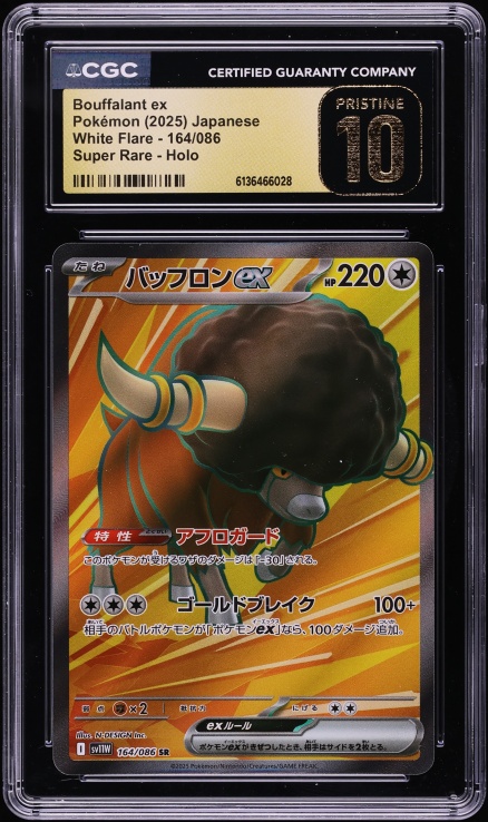 2025 Pokemon Japanese Scarlet & Violet White Flare Full Art Bouffalant ex #164 CGC 10 PRISTINE