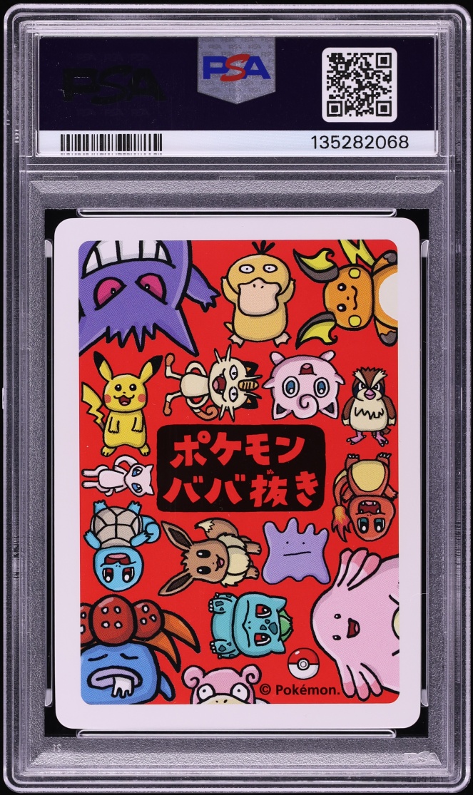 2019 Pokemon Japanese Playing Cards Old Maid Squirtle PSA 9 MINT