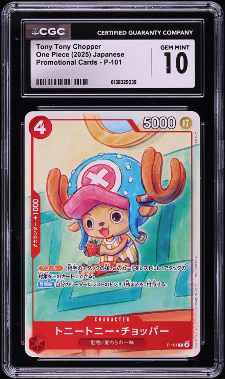 2024 One Piece Japanese Extra Booster Memorial Tony Tony Chopper