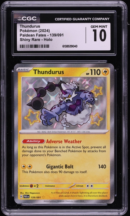 pokemon thundurus card Thundurus EX main image 0