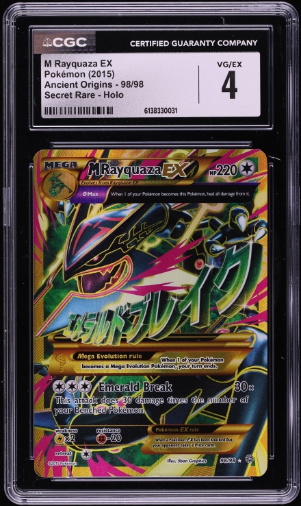 PSA9 MレックウザEX 1st Bandit Ring Rayquaza 2015 Pokemon Japanese XY Bandit Ring Full Art M Rayquaza EX #095