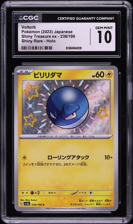 pokemon card width The Complete Guide to the Standard & Custom Playing Card Sizes