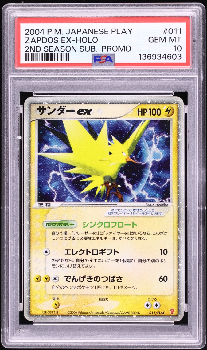 2004 Pokemon Japanese Play Promo 2nd Season Holo Zapdos ex #11 PSA 10 GEM MINT