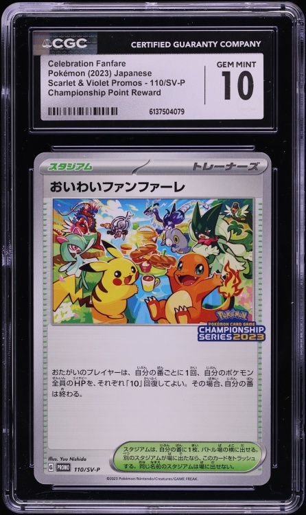 2023 Pokemon Japanese SV Promo Championship Reward Celebration Fanfare #110 CGC 10 GEM MINT