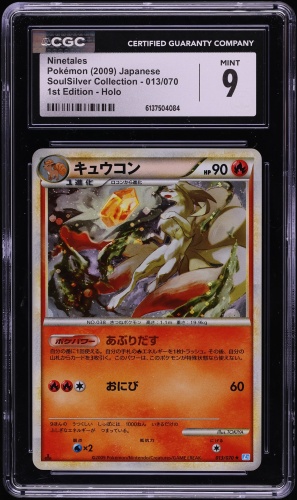 2009年 ポケモンカード Ninetales-Holo #013 psa10 Ninetales #13 Prices | Pokemon Japanese SoulSilver Collection