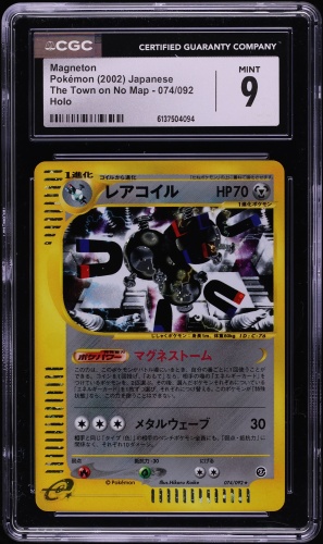 2002 Pokemon Japanese The Town On No Map Holo Magneton #74 CGC 9 MINT