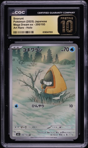 2025 Pokemon Japanese Mega Dream ex AR Snorunt #200 CGC 10 PRISTINE